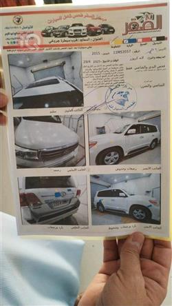 تۆیۆتا لاند کروزەر